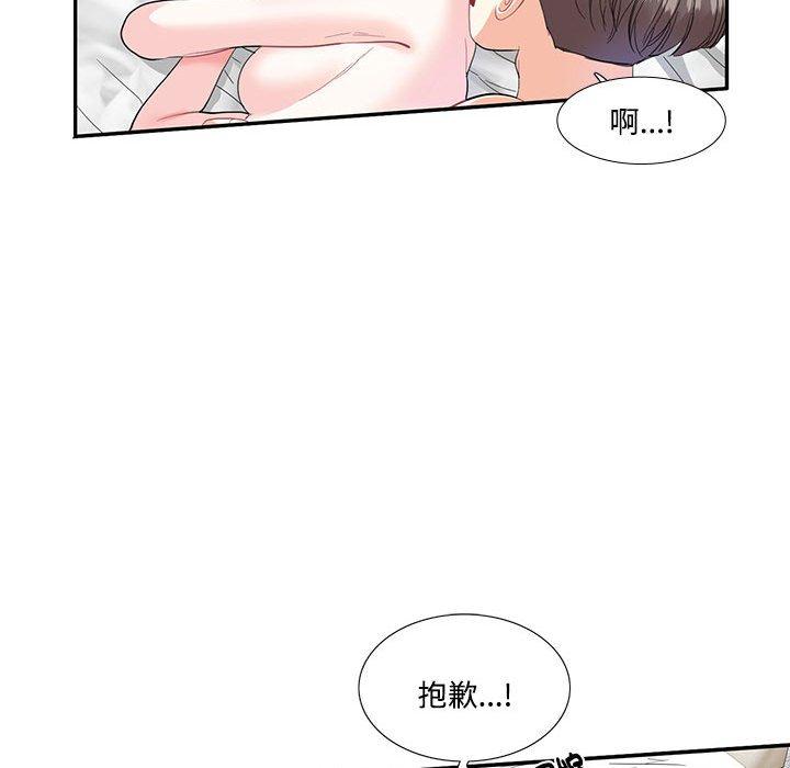 第4话  图 35