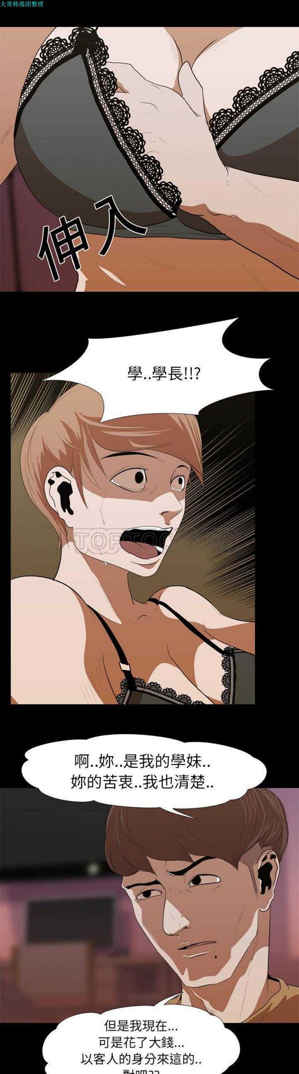 第 15 话 - 第1.jpg页