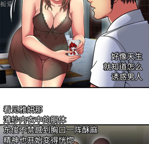 第 41 话 - 第45.jpg页