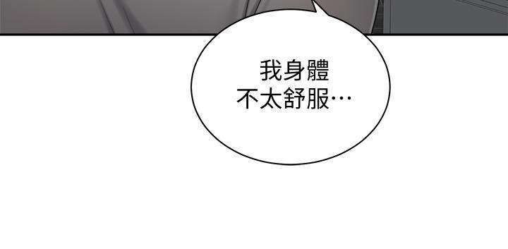 第13話-晨炮有益身體健康 - 第32.jpg页