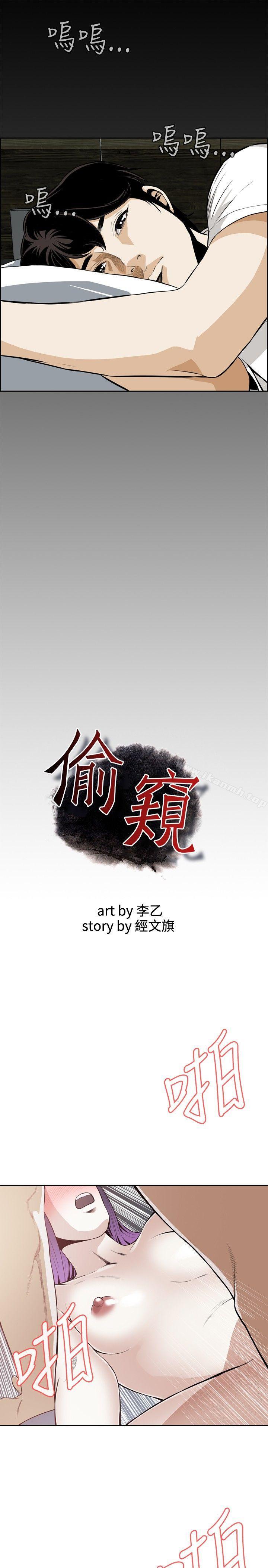 第18話 - 第3.jpg页