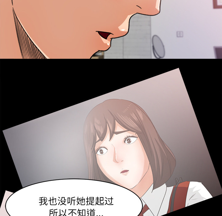 第 21 话 - 第31.jpg页