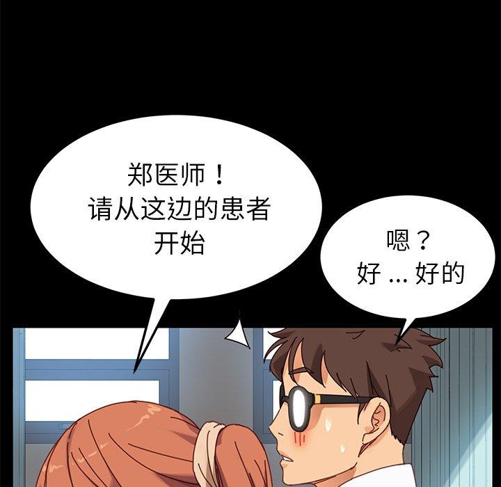 第19话 - 第22.jpg页