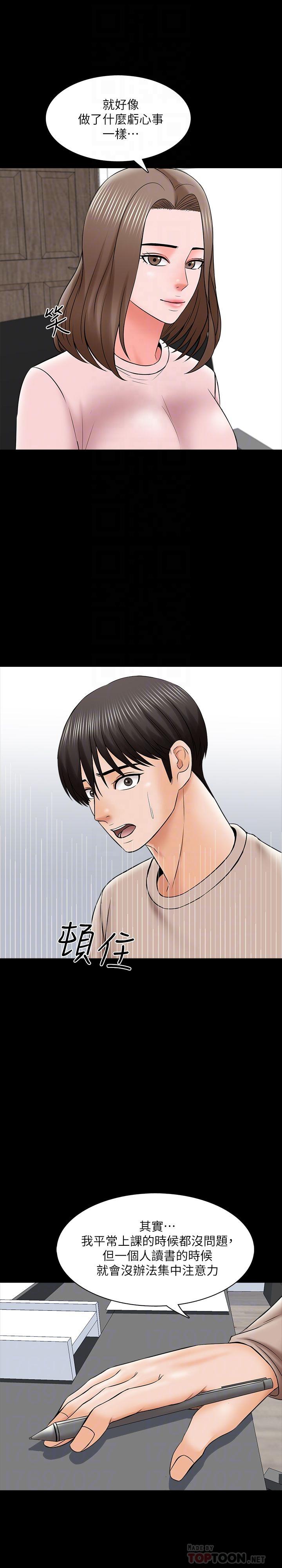 第35话-特别努力奖 - 第10.jpg页