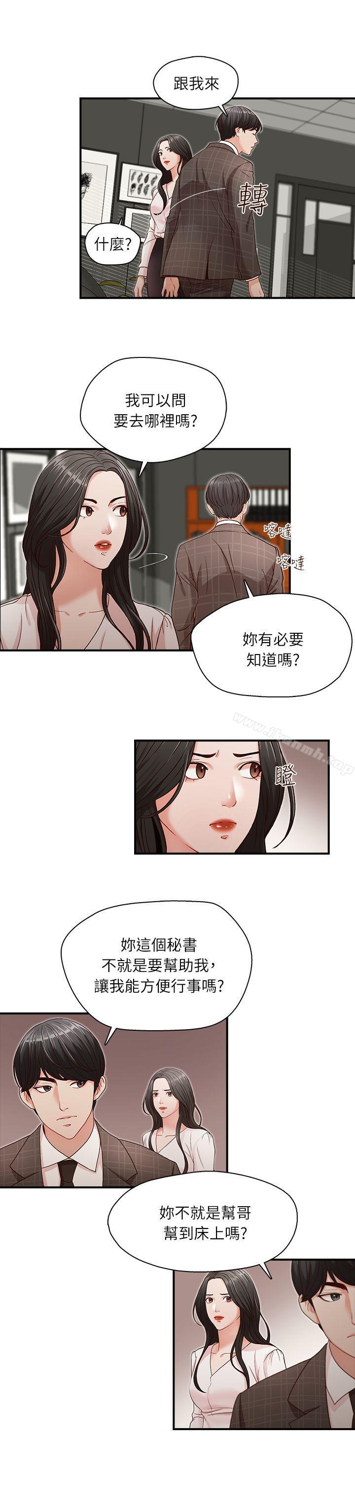 第5話 - 第20.jpg页