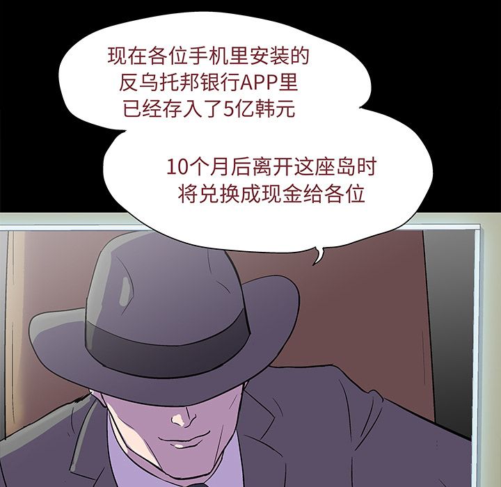 第71话 - 第52.jpg页