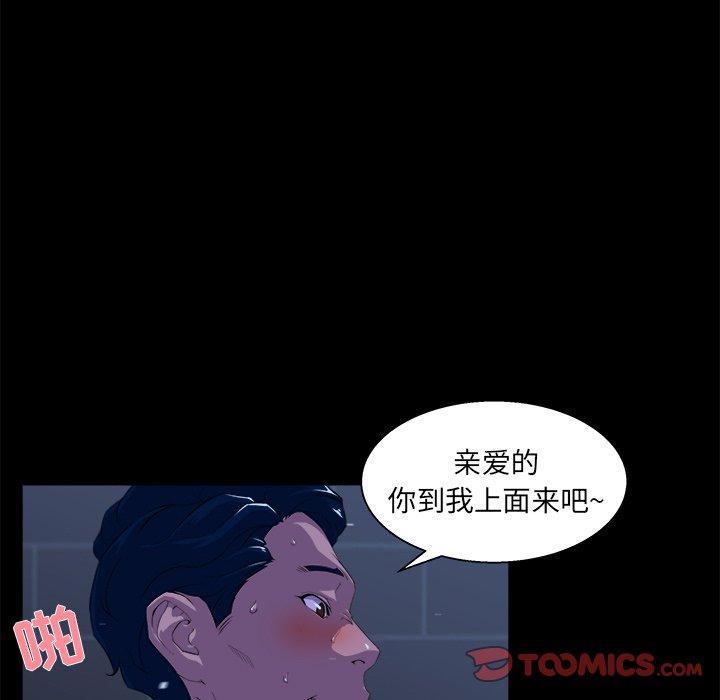 第 23 话 - 第54.jpg页
