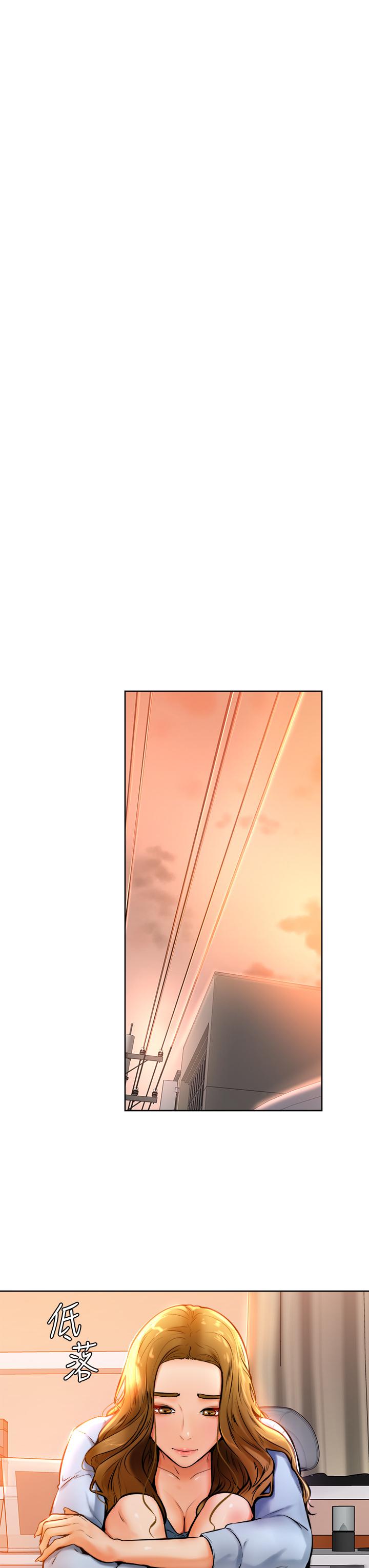 第13話-幫濕漉的小穴按摩 - 第13.jpg页