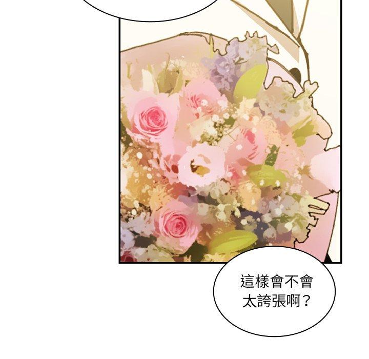 第21话 - 第98.jpg页
