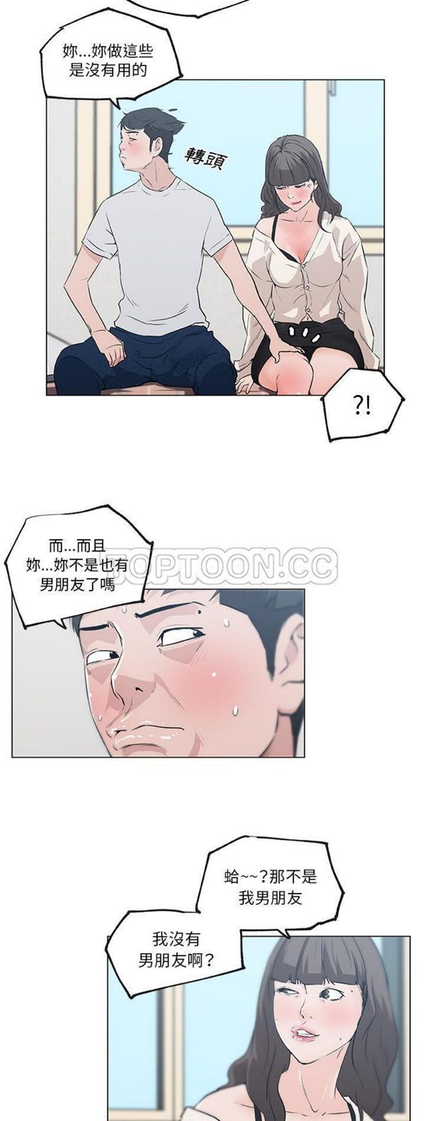 第40话
