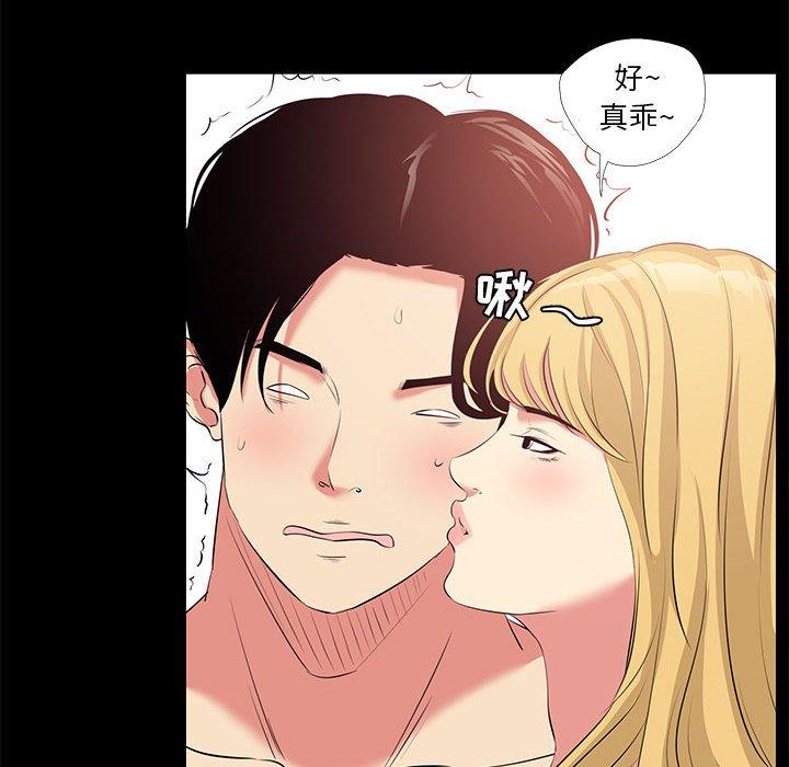 第 23 话 - 第18.jpg页