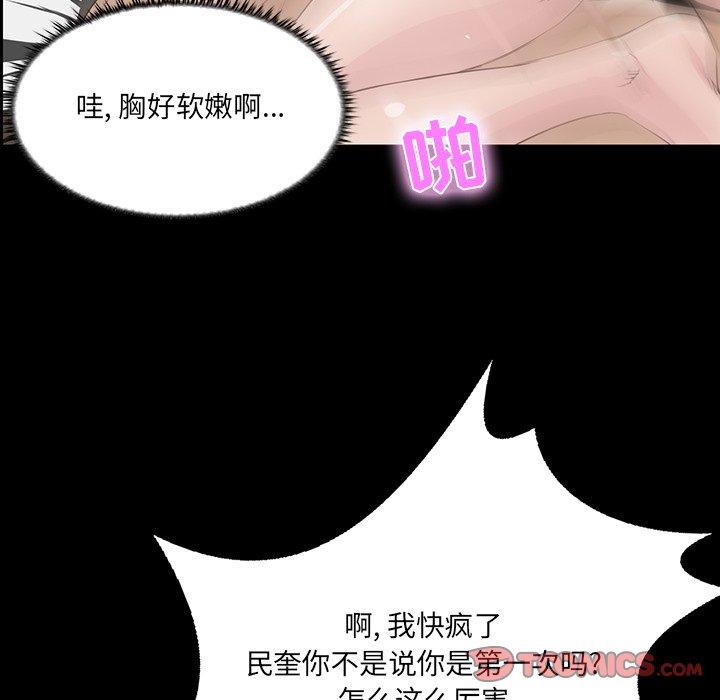 第 9 话 - 第111.jpg页