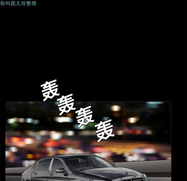 第 9 话 - 第119.jpg页