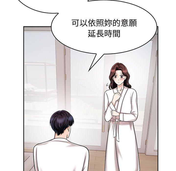 第8话 - 第25.jpg页