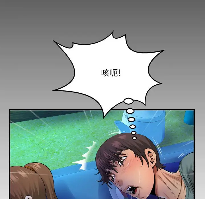 第3話 - 第8.jpg页