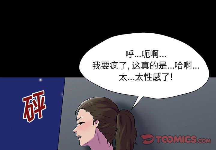 第149话 - 第3.jpg页