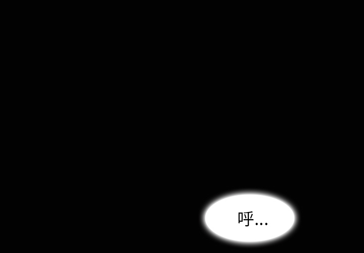 第 3 话 - 第1.jpg页