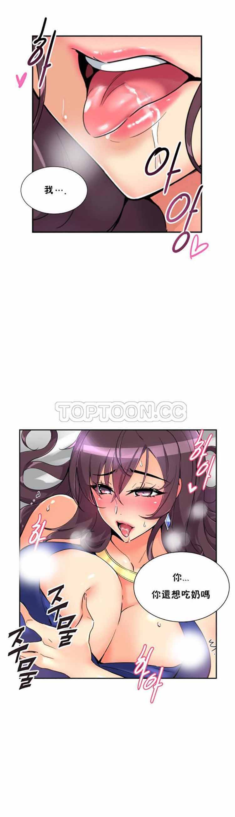 第 48 话 - 第1.jpg页