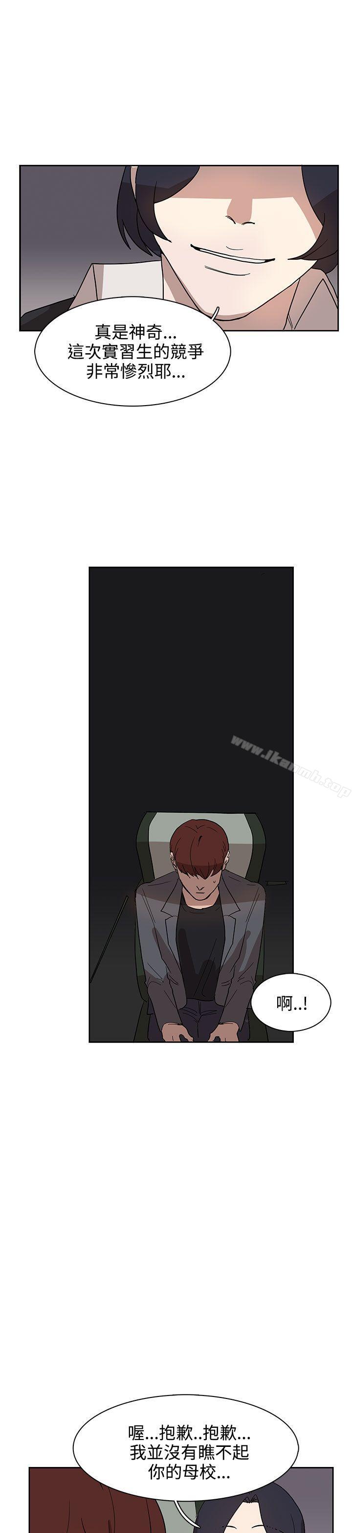第31话 - 第13.jpg页