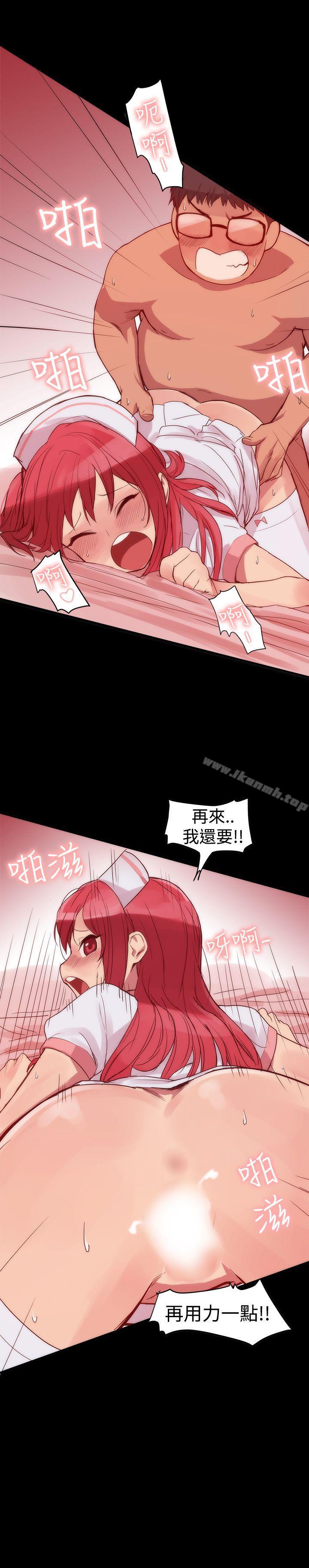第2话 - 第9.jpg页