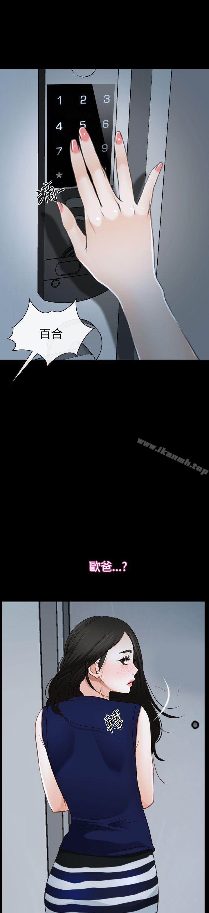 第38話 - 第51.jpg页