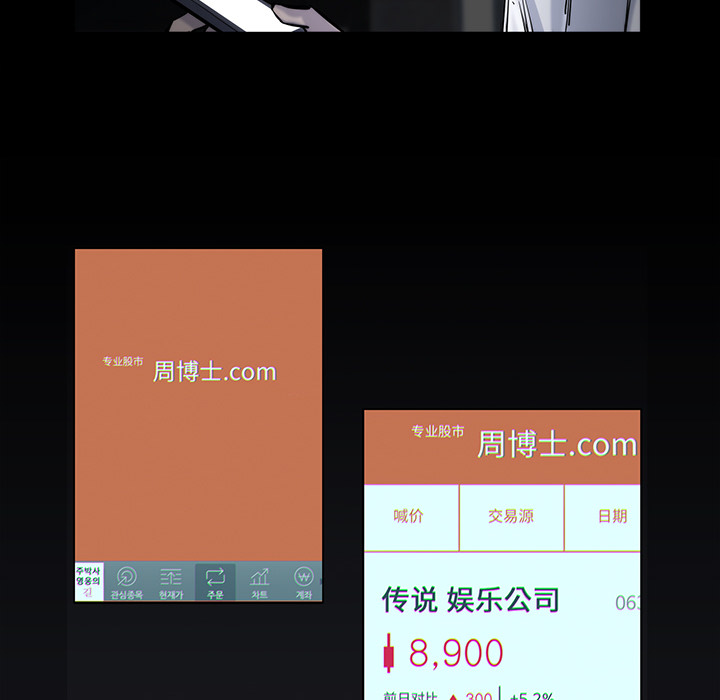 第 23 话 - 第75.jpg页