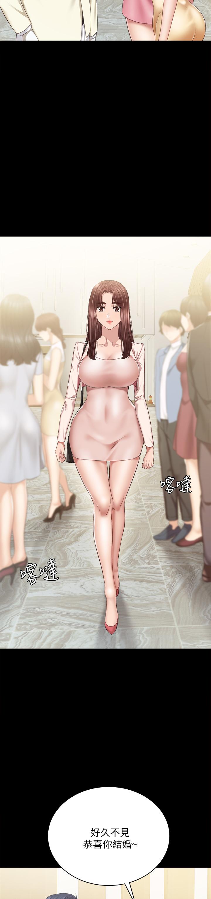 第100話 最終話-牽著她走向人生下一頁 - 第34.jpg页