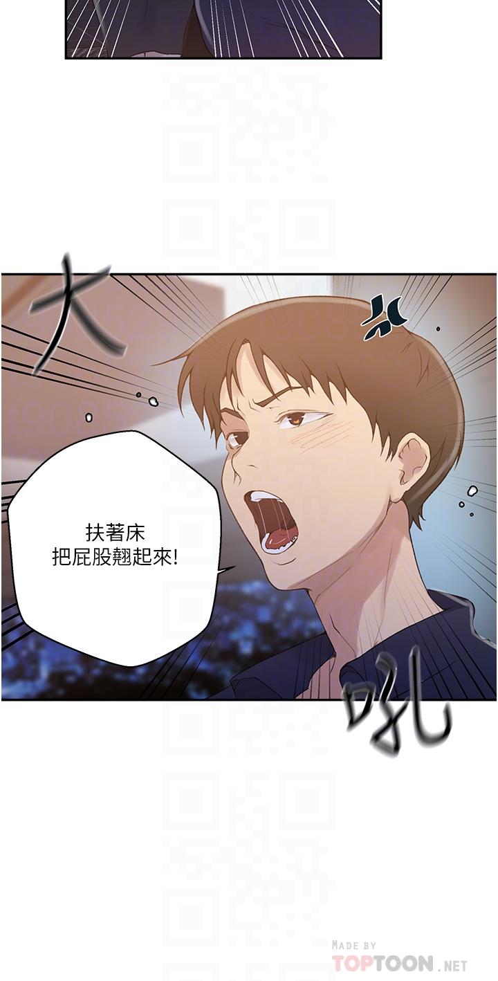 第146話-扶著床把屁股翹高 - 第18.jpg页