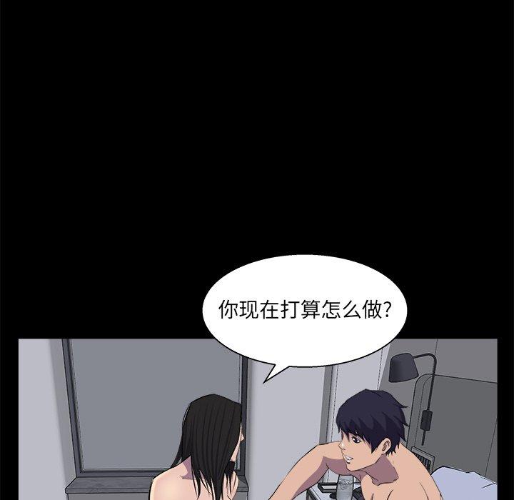 第 36 话 - 第98.jpg页