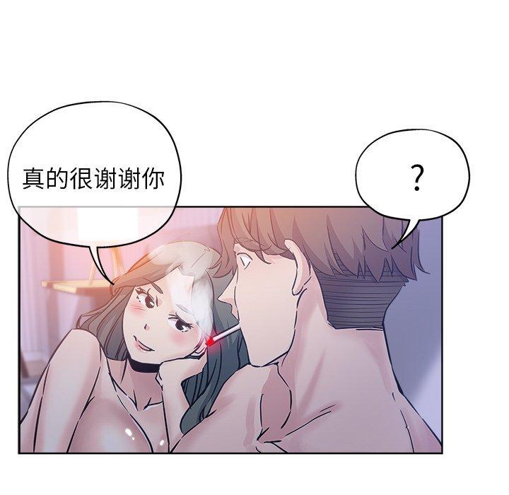 第 15 话 - 第78.jpg页