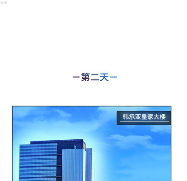 第 16 话 - 第5.jpg页
