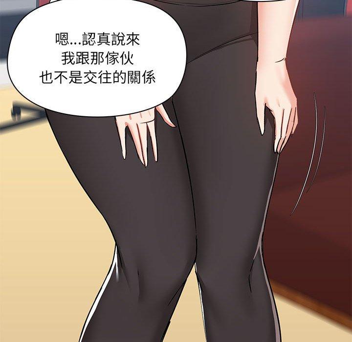 第52话 - 第16.jpg页