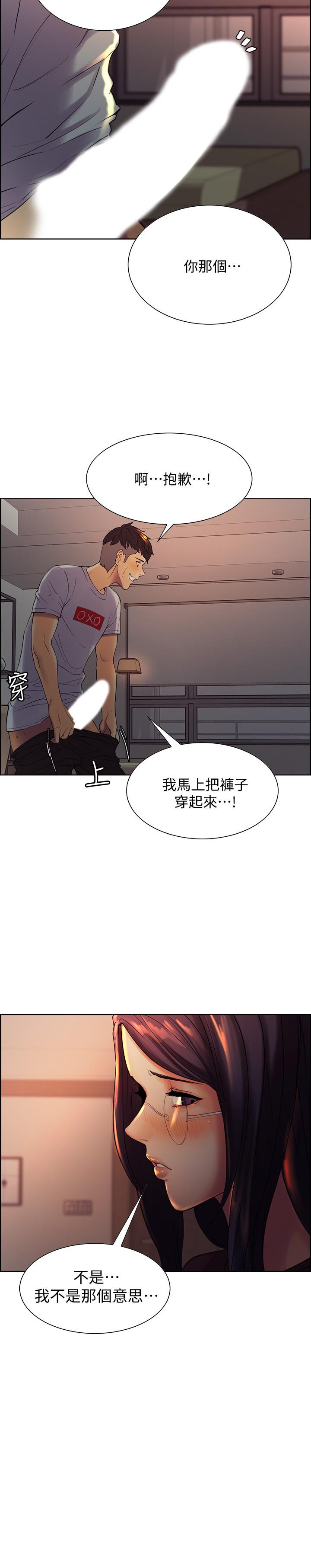 第1话-没有血缘的一家人 - 第44.jpg页