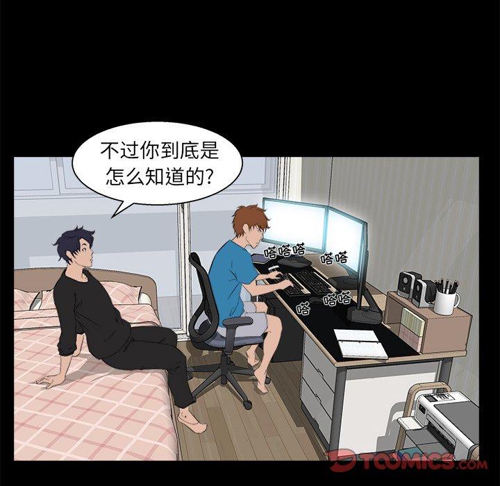第 21 话 - 第26.jpg页