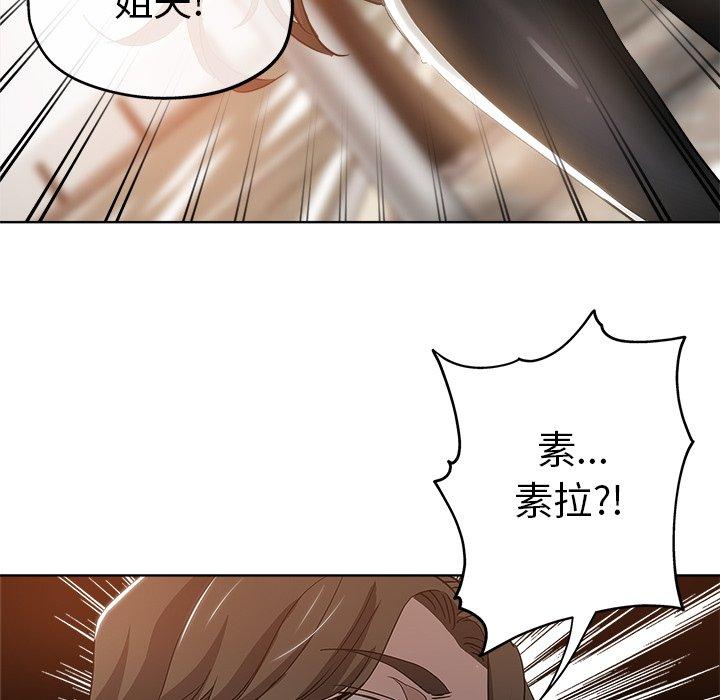 第 6 话 - 第38.jpg页