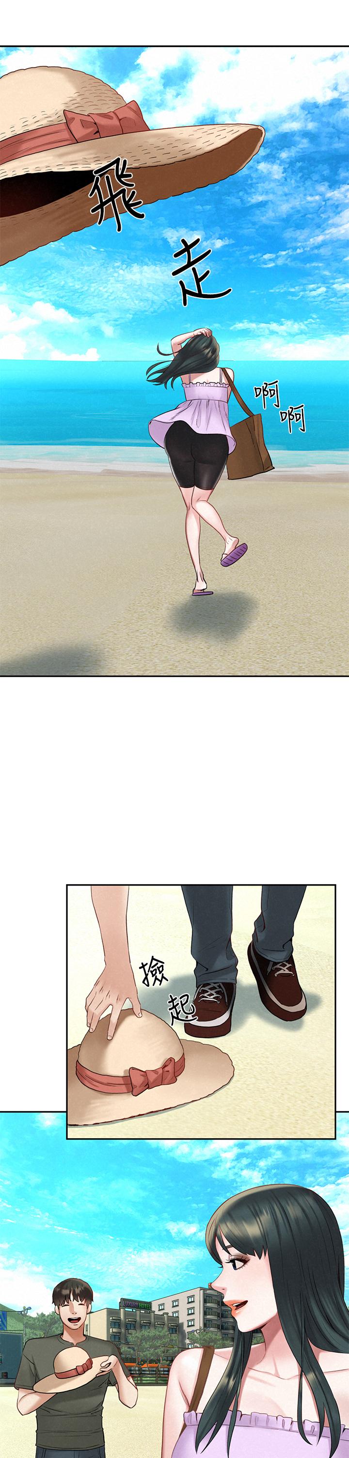 第19話-和由莉一起去看海 - 第33.jpg页