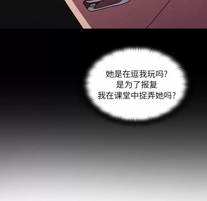 第5话 - 第10.jpg页