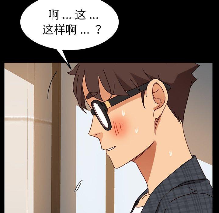 第22话 - 第64.jpg页