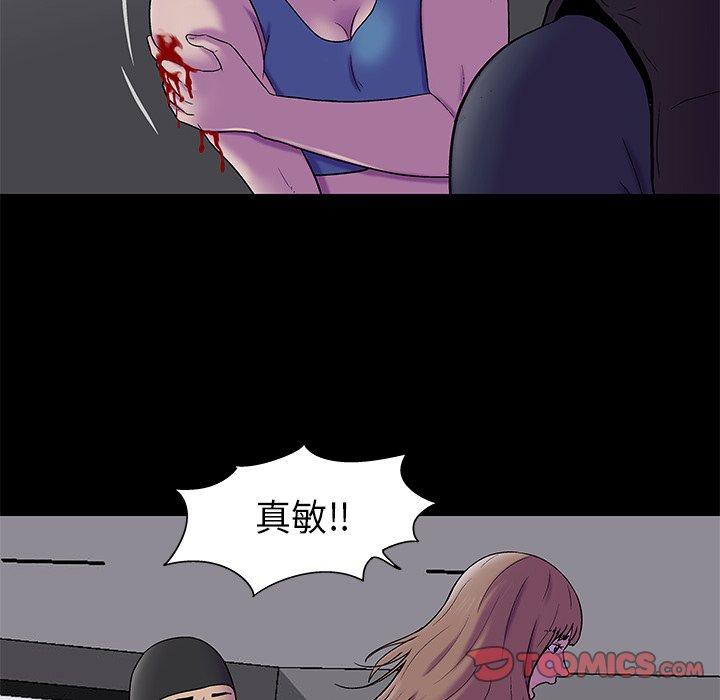 第175话 - 第72.jpg页