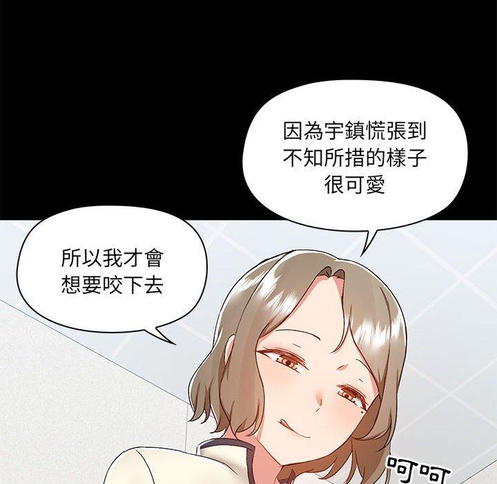 第53话 - 第26.jpg页