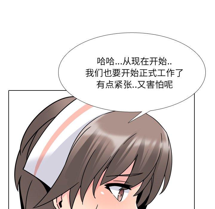 第10话 - 第82.jpg页