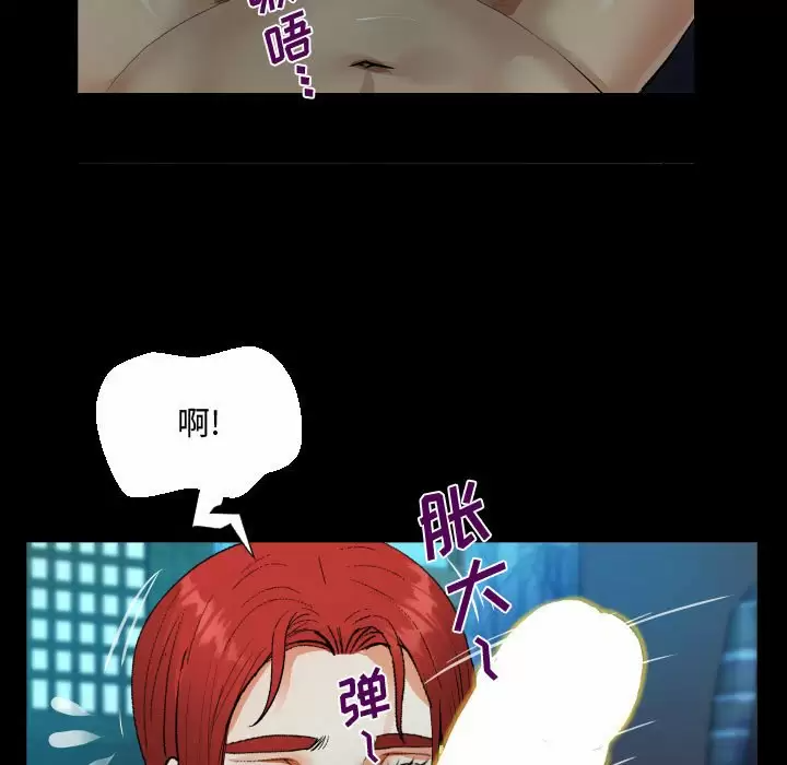 第35話 - 第78.jpg页