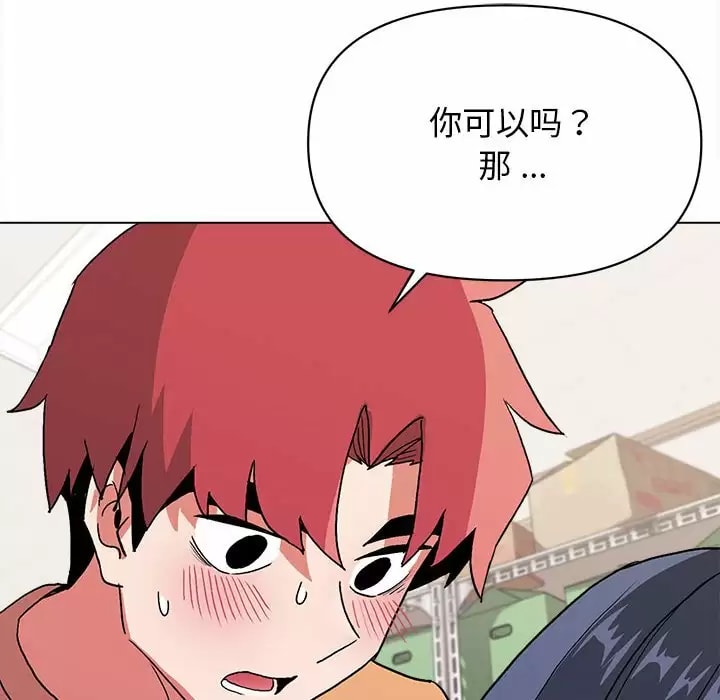 第11話 - 第135.jpg页