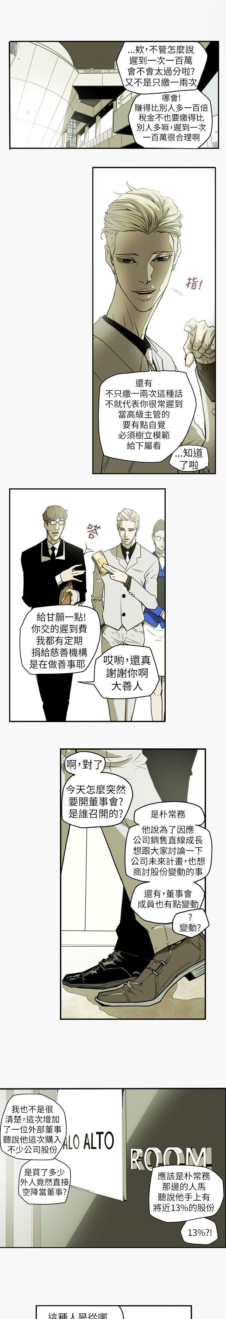 第 44 话 - 第16.jpg页