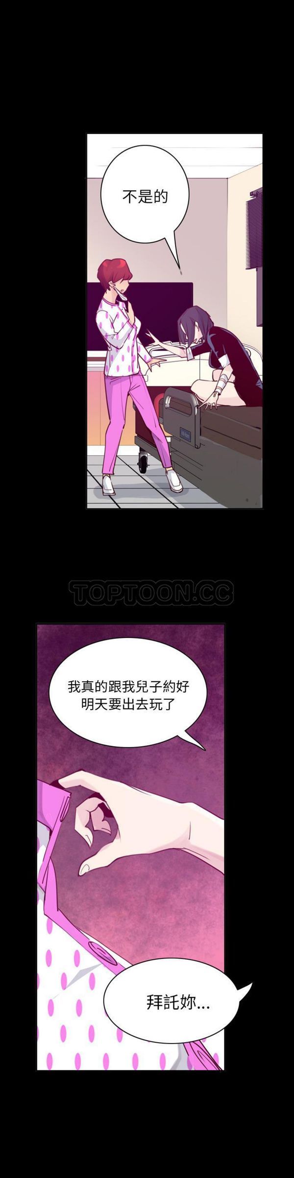 第 37 话 - 第25.jpg页
