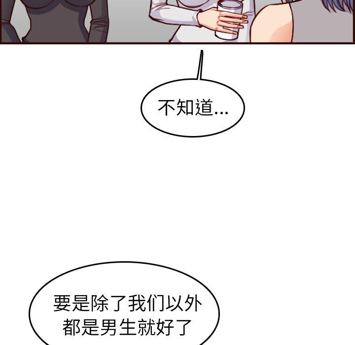 第 50 话 - 第29.jpg页