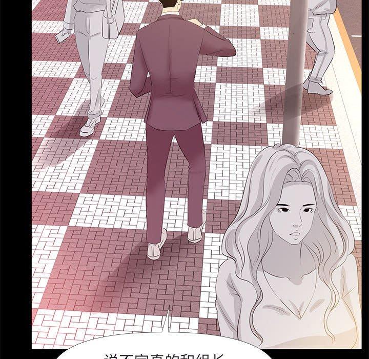 第 26 话 - 第59.jpg页