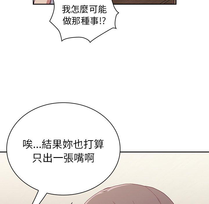 第5話 - 第11.jpg页