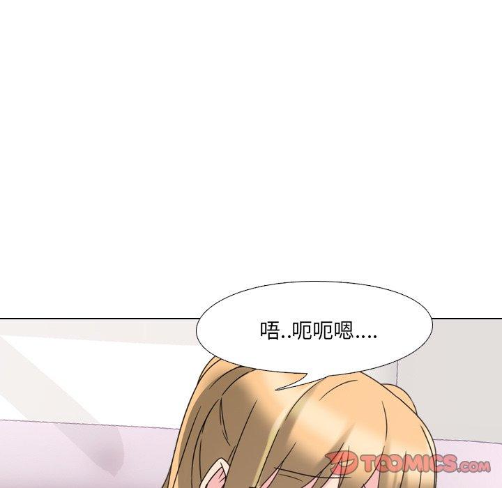 第3话 - 第36.jpg页