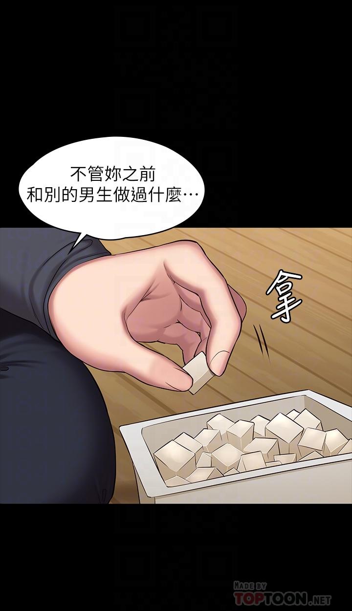 第85話-我們再也不要分開 - 第18.jpg页